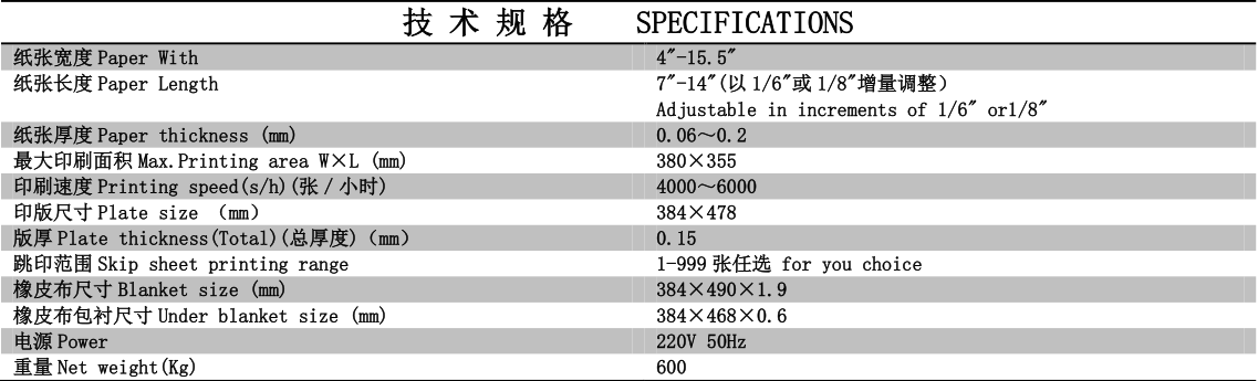 奥马33249