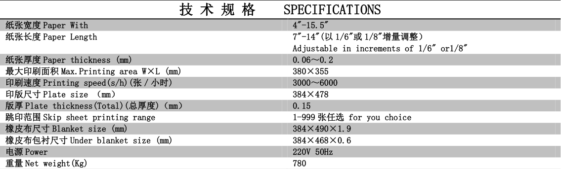 奥马33249