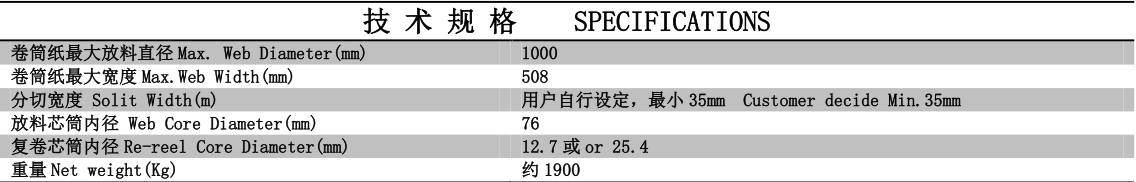 奥马33249