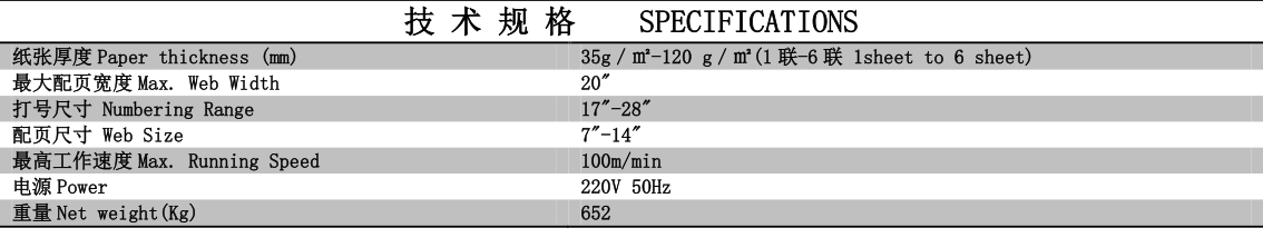 奥马33249