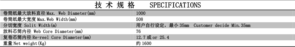 奥马33249