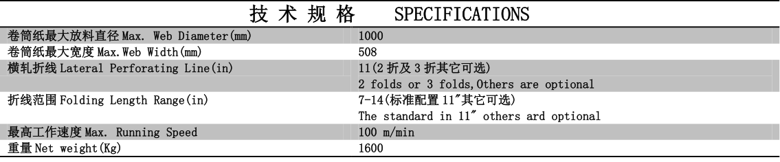 奥马33249